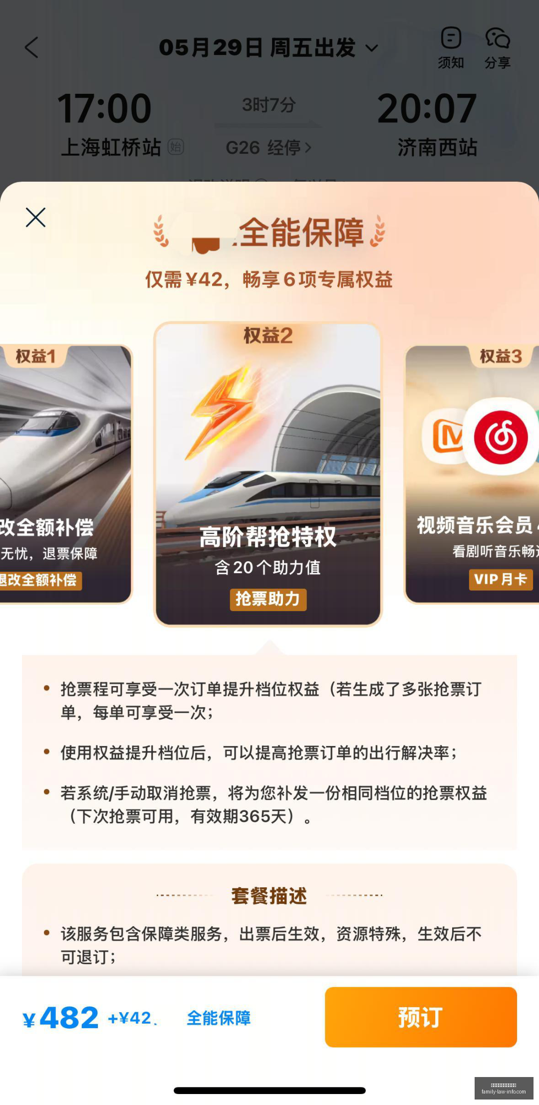 马祖拉教练,展望助教执,教今日赛事,熊猫体育,熊猫体育直播,高清平台