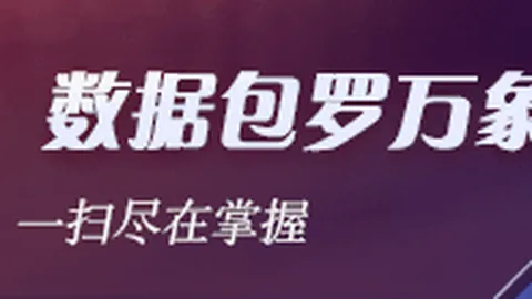 王者荣耀新赛季，熊猫体育直播，，新版本上线引玩家热议！